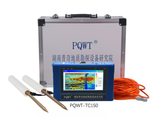 Детектор подземное многофункциональное 150M воды PQWT-TC150 портативный PQWT